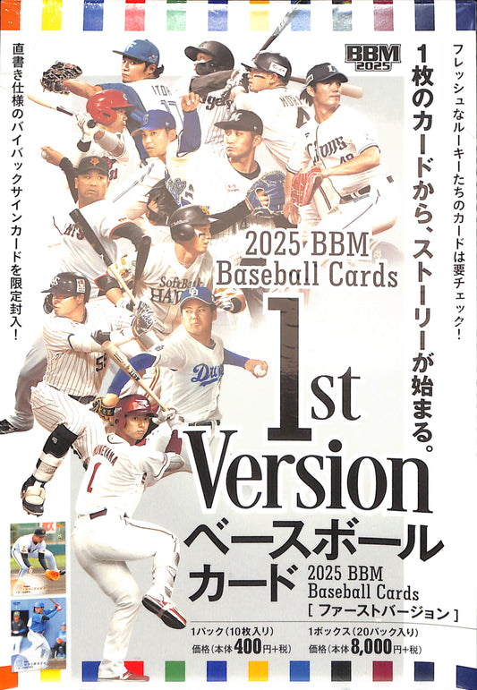 2025 BBM 1st Version Baseball - Sealed Wax