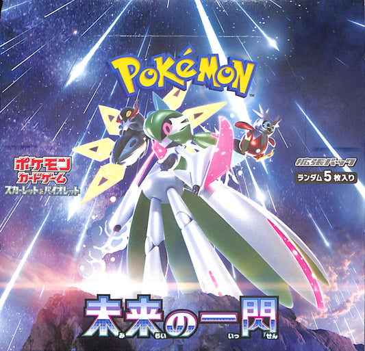 Pokémon Glimpse of the Future Booster Box (Japanese) - Sealed Wax