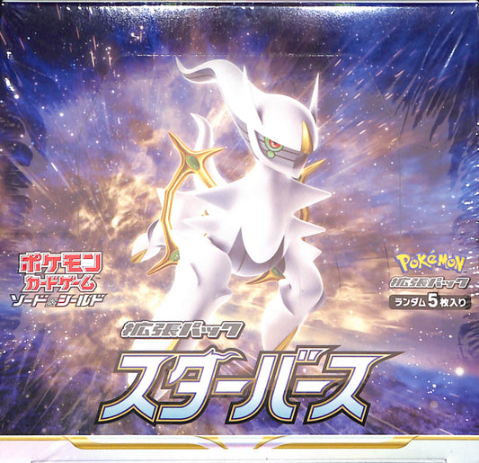 Pokémon Card Game Star Birth Sealed Booster 1 pack (5 cards) Japanese - Sealed Wax