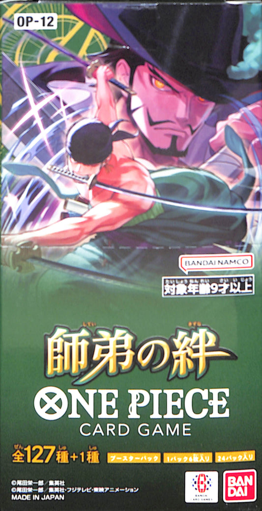 One Piece (JP) Legends of the Master OP-12 - Sealed Wax