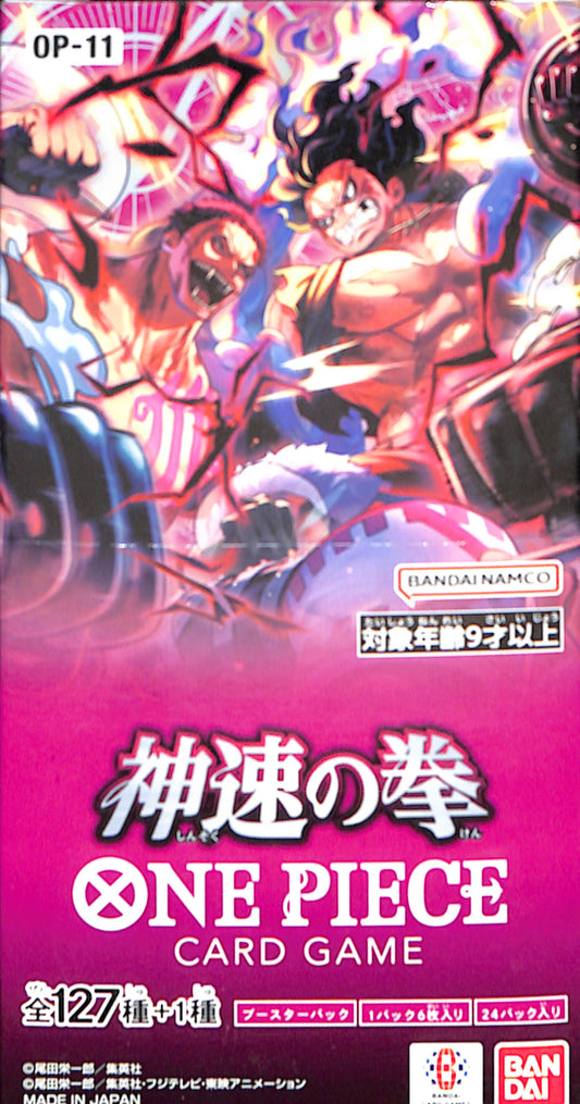 One Piece (JP) Fist of Divine Speed OP-11 - Sealed Wax