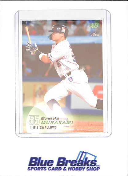 2025 BBM 1st Version - Munetaka Murakami - Tokyo Yakult Swallows - Baseball - Japanese Baseball - #127 - drop