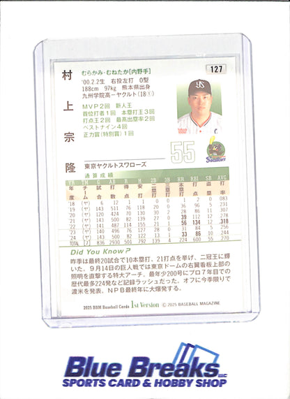 2025 BBM 1st Version - Munetaka Murakami - Tokyo Yakult Swallows - Baseball - Japanese Baseball - #127 - drop