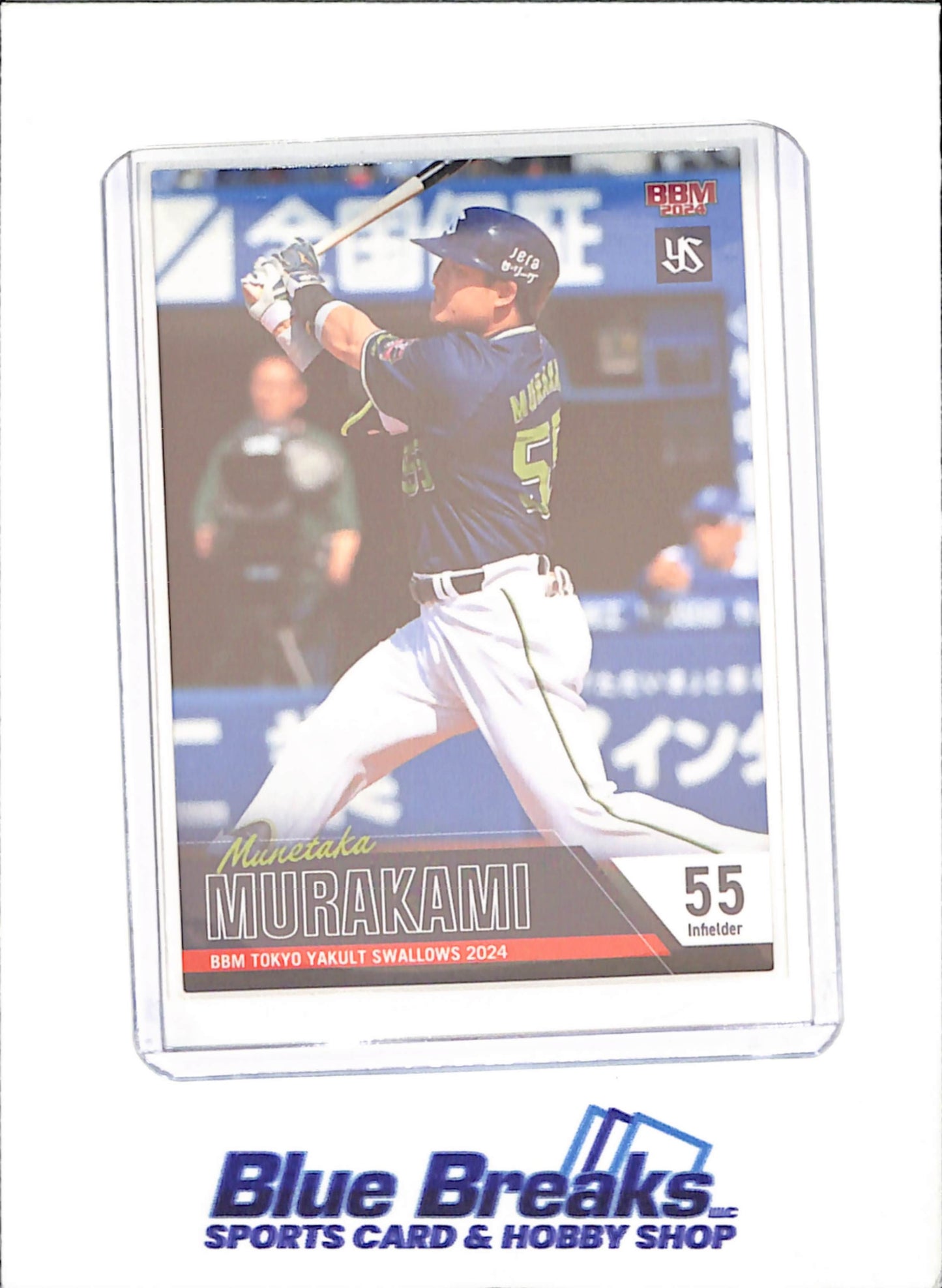 2024 BBM - Munetaka Murakami - Tokyo Yakult Swallows - Japanese Baseball - Baseball - #S53 - drop