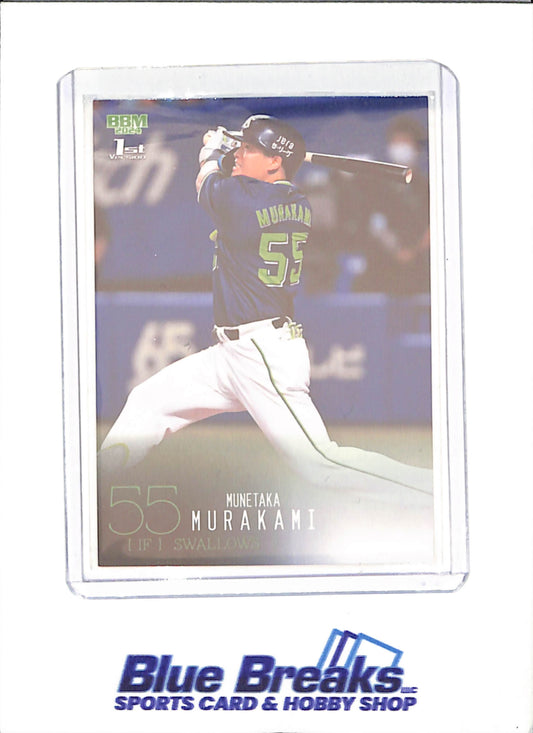 2024 BBM 1st Version - Munetaka Murakami - Tokyo Yakult Swallows - Baseball - Japanese Baseball - #126 - drop
