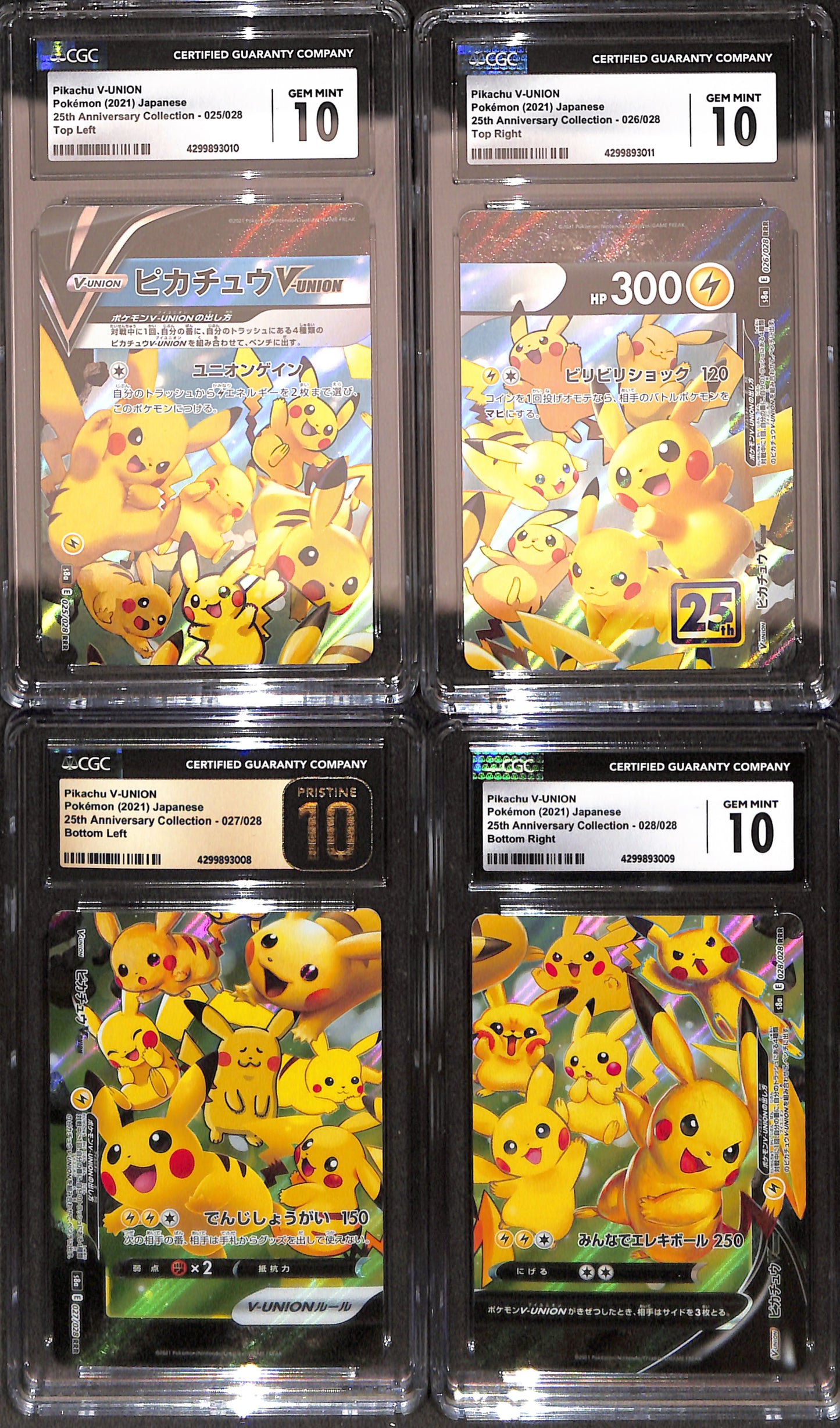2021 Pikachu - 25th Anniversary Collection - V-Union - Japanese - drop