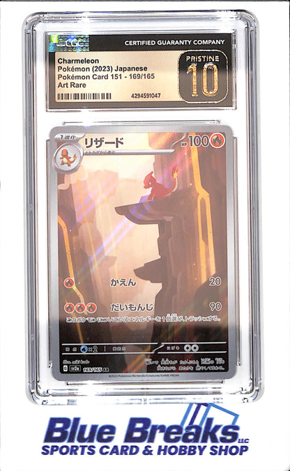 2023 Pokemon - Chameleon - Pokemon Card 151 - Japanese - Art Rare - CGC Pristine 10 - 169/165 - drop