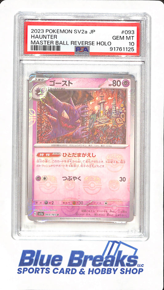 2023 Japanese Pokemon - Haunter - Master Ball Reverse Holo - PSA Gem Mint 10