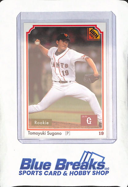 2013 Classic Baseball Magazine - Tomoyuki Sugano - Rookie - Yomiuri Giants - Japanese Baseball - #1