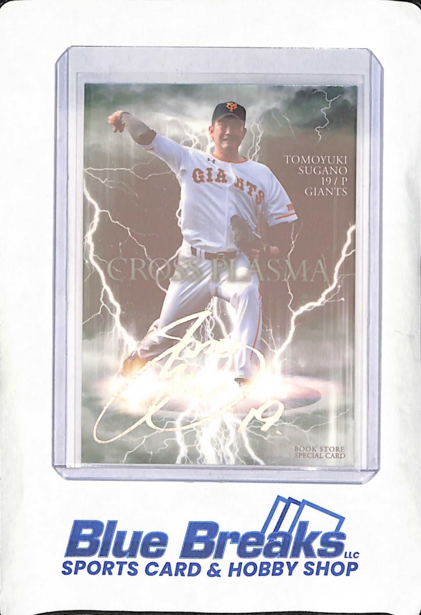 2015 BBM Book Store Special Card - Tomoyuki Sugano - Cross Plasma - Yomiuri Giants - Japanese - Baseball - #BS07
