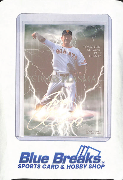 2015 BBM Book Store Special Card - Tomoyuki Sugano - Cross Plasma - Yomiuri Giants - Japanese - Baseball - #BS07