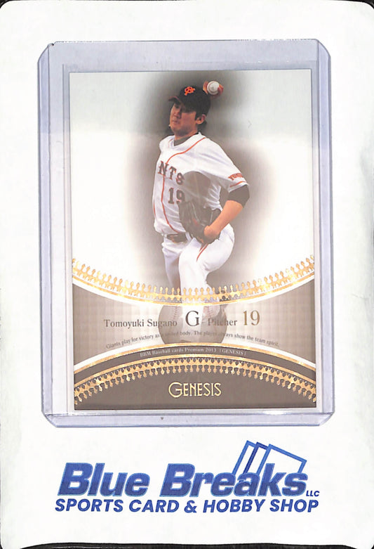 2013 Baseball Magazine - Genesis - Tomoyuki Sugano - Yomiuri Giants - Japanese - Baseball - #002