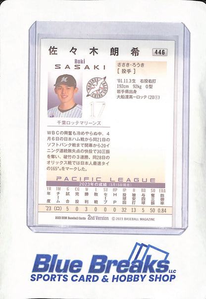 2023 BBM 2nd Version - Roki Sasaki - Chiba Lotte Marines - Japanese - Baseball - #446