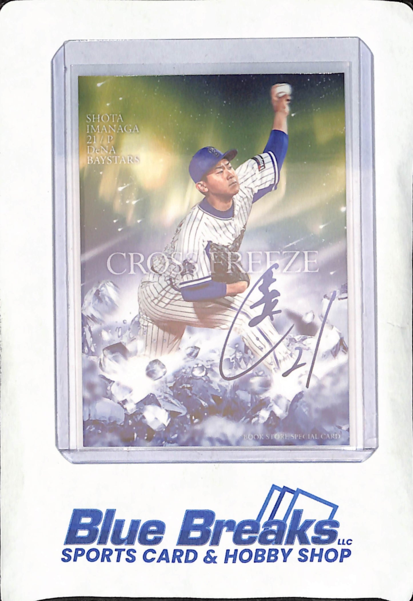 2016 BBM Book Store Special Card - Shota Imanaga - Cross Freeze - Yokohama DeNA Baystars - Japanese - Baseball - #BS12