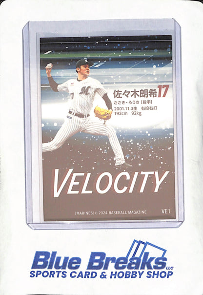2024 BBM - Roki Sasaki - Chiba Lotte Marines - Velocity - Japanese - Baseball - #VE1