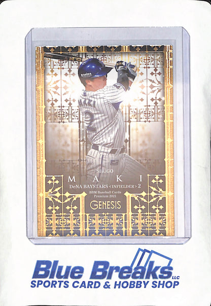 2021 BBM - Genesis - Roki Sasaki - Chiba Lotte Marines - Japanese - Baseball - #86