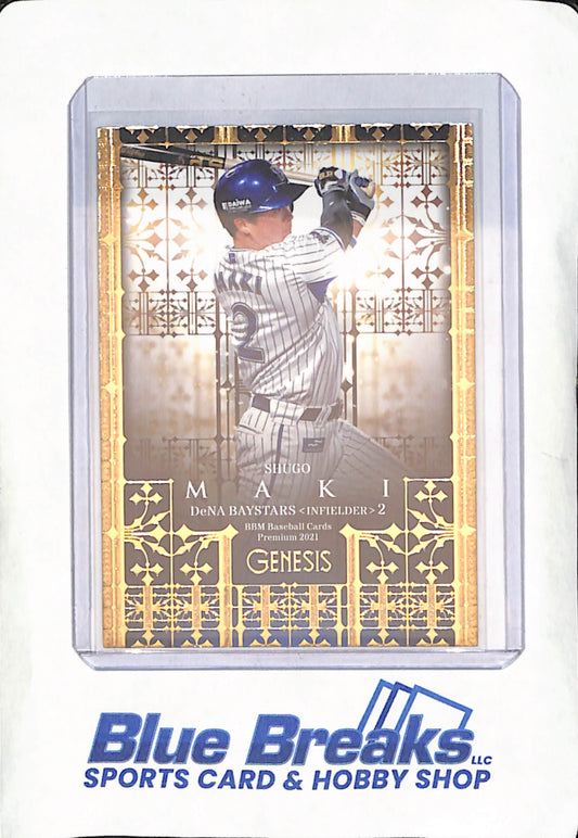 2021 BBM - Genesis - Roki Sasaki - Chiba Lotte Marines - Japanese - Baseball - #86