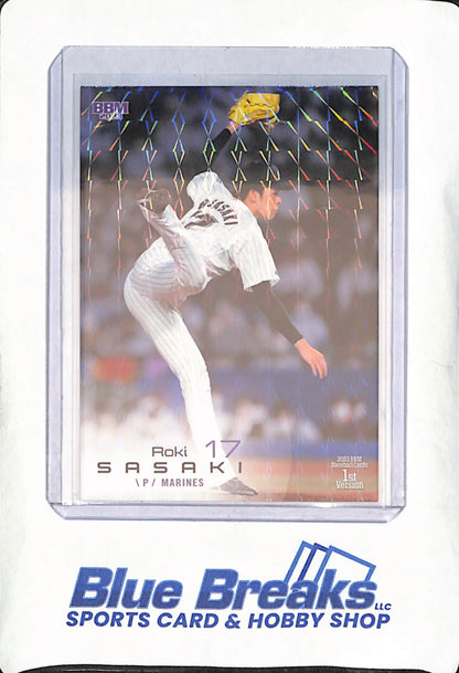 2023 BBM 1st Version - Roki Sasaki - Chiba Lotte Marines - Japanese - Baseball - #113