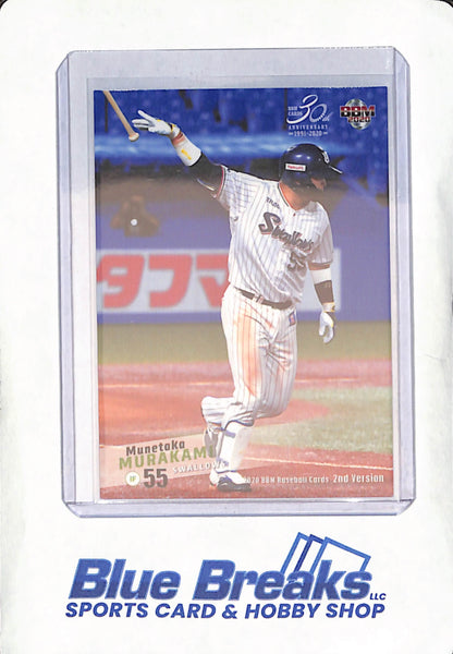 2020 BBM 2nd Version - Munetaka Murakami - 30th Anniversary - Tokyo Yakult Swallows - Japanese - Baseball - #549