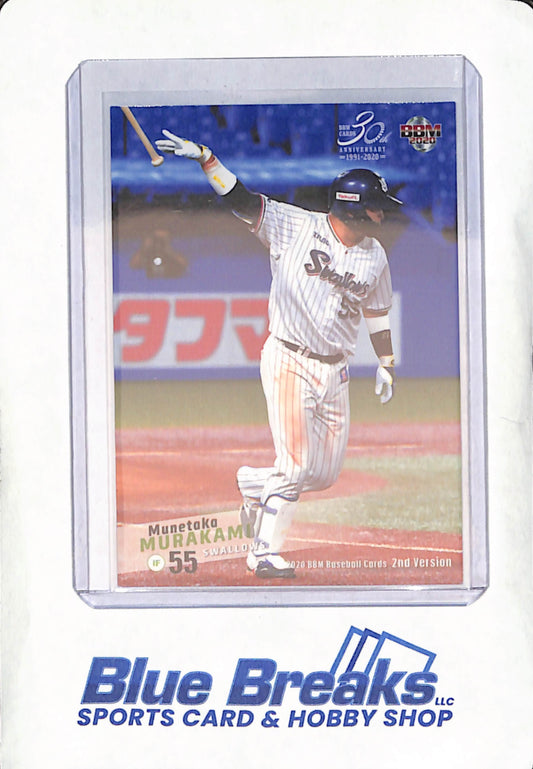 2020 BBM 2nd Version - Munetaka Murakami - 30th Anniversary - Tokyo Yakult Swallows - Japanese - Baseball - #549