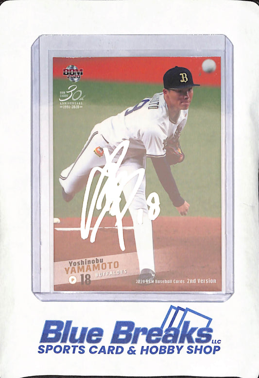2020 BBM 2nd Version - Yoshinobu Yamamoto - Orix Buffaloes - Japanese - Baseball - #448