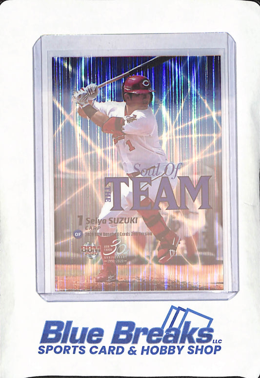 2020 BBM Baseball Cards 2nd Version - Seiya Suzuki - Soul of the Team - Hiroshima Toyo Carp - Japanese - Baseball - #ST10