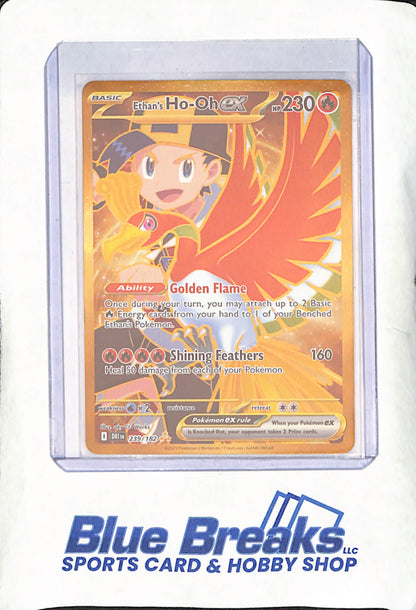 2025 Pokemon - Ethan's Ho-Oh ex - 239/182