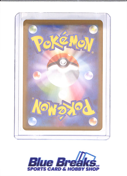 2025 Japanese Pokemon - Tepig - White Flare - 096/086 - Pokemon - Japanese Pokemon - drop