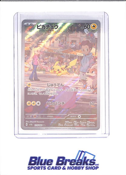 2023 Japanese Pokemon - Pikachu - 151 - Japanese Pokemon - Pokemon - 173/165 - drop