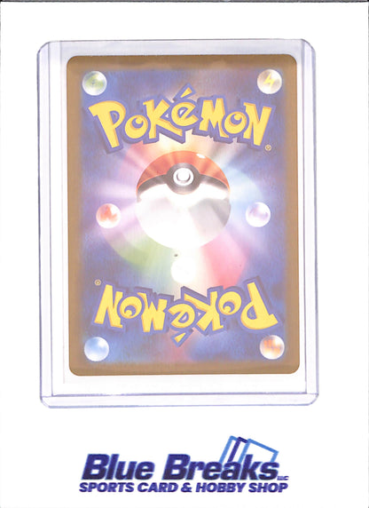 2022 Japanese Pokemon - Mew - VSTAR Universe - Japanese Pokemon - Pokemon - 183/172 - drop