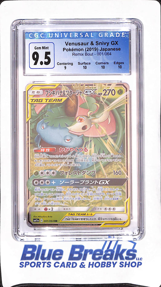 2019 Pokemon -Venusaur & Snivy GX - Japanese - Remix Bout - CGC Gem Mint 9.5 - #001/064