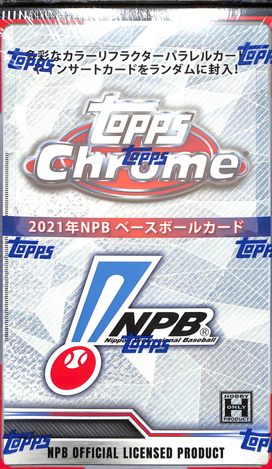 2021 Topps Chrome NPB Hobby - Japanese Baseball - Sealed Wax