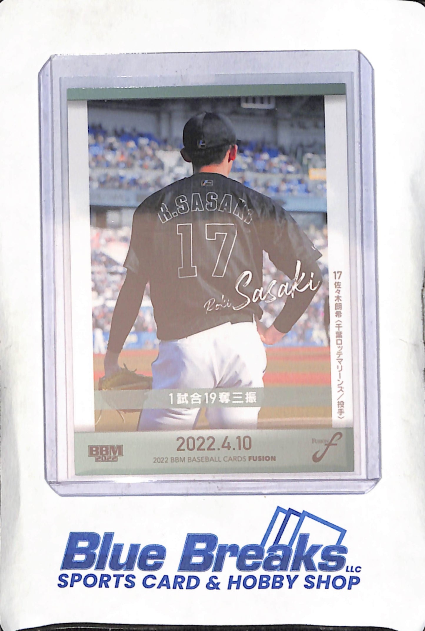 2022 BBM Fusion - Roki Sasaki - 18 - Japanese Baseball - Marines - Dodgers