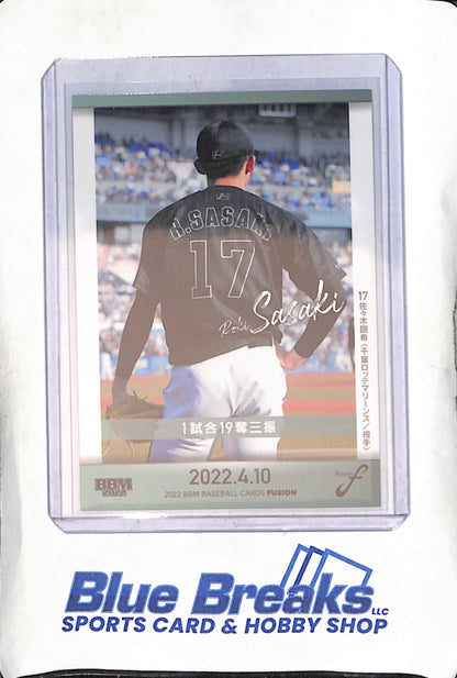 2022 BBM Fusion - Roki Sasaki - 18 - Japanese Baseball - Marines - Dodgers