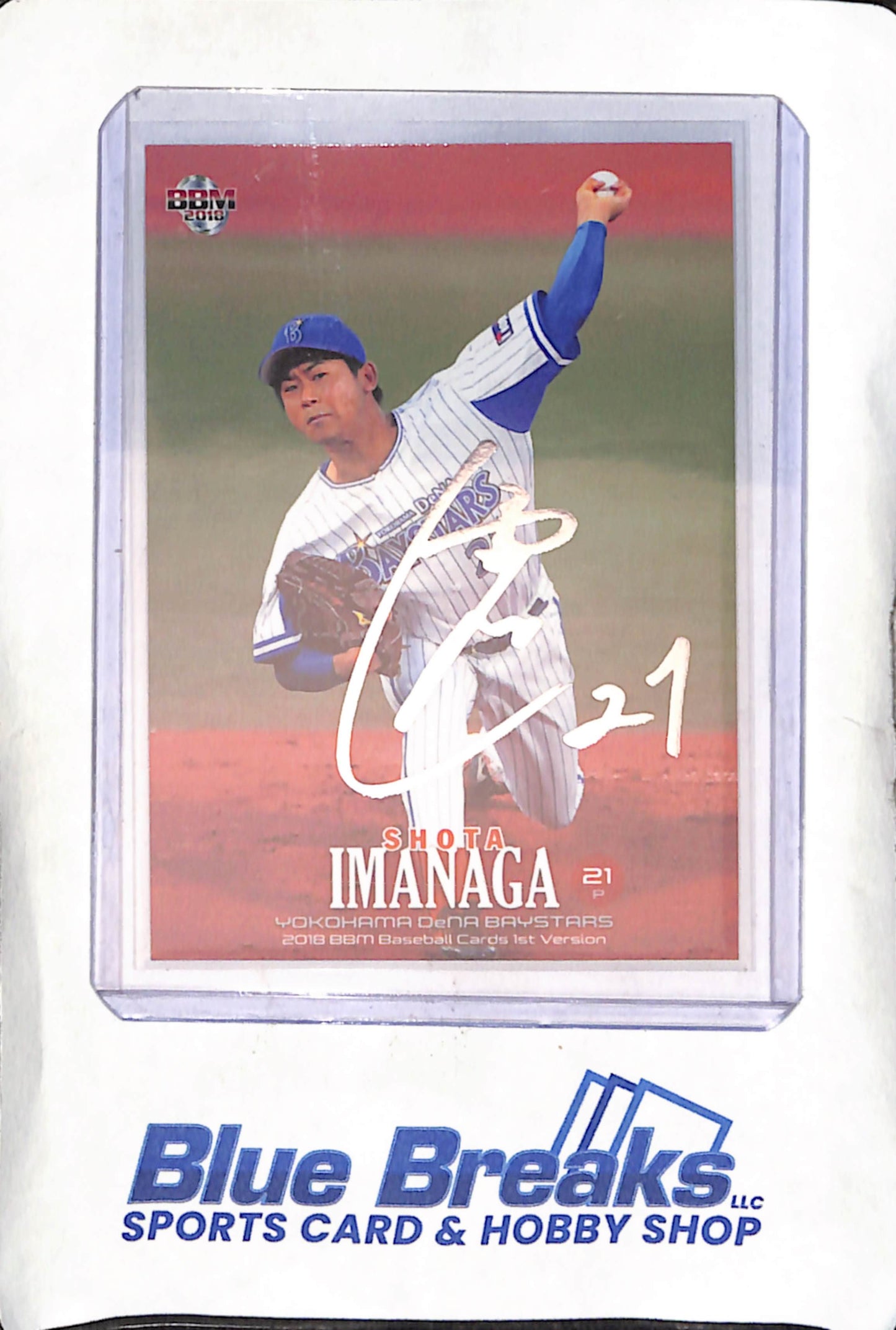 2018 BBM - 1st Version - Shota Imanaga - #221 - Facsimile Auto - Baseball - Baystars - Cubs
