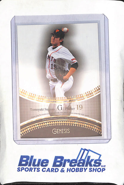 2013 BBM - Genesis - Tomoyuki Sugano - #002 - Rookie -  Baseball - Giants - Orioles