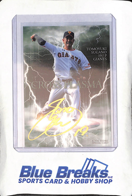 2015 BBM - Cross Plasma - Tomoyuki Sugano #BS07 - Facsimile Auto - Baseball - Giants - Orioles