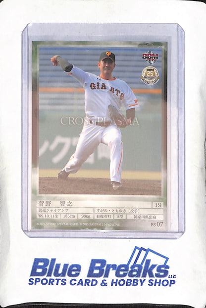 2015 BBM - Cross Plasma - Tomoyuki Sugano #BS07 - Facsimile Auto - Baseball - Giants - Orioles