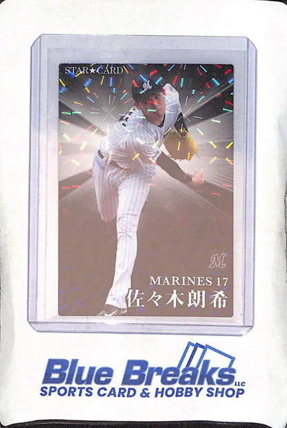 2023 NPB - Star Card - Roki Sasaki - #S-10 - Holo - Baseball - Marines - Dodgers