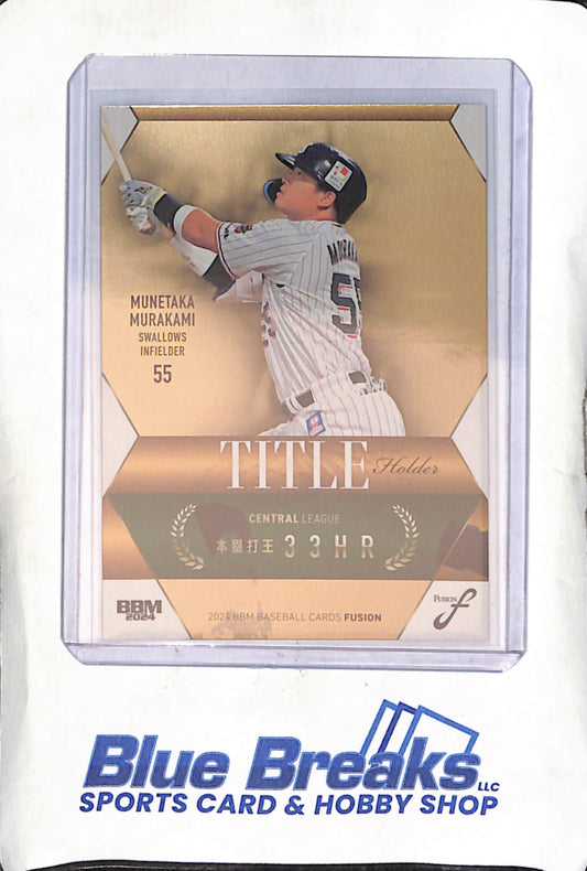 2024 BBM - Fusion - Munetaka Murakami - #TH03 - Foil - 31/100 - Baseball - Swallows