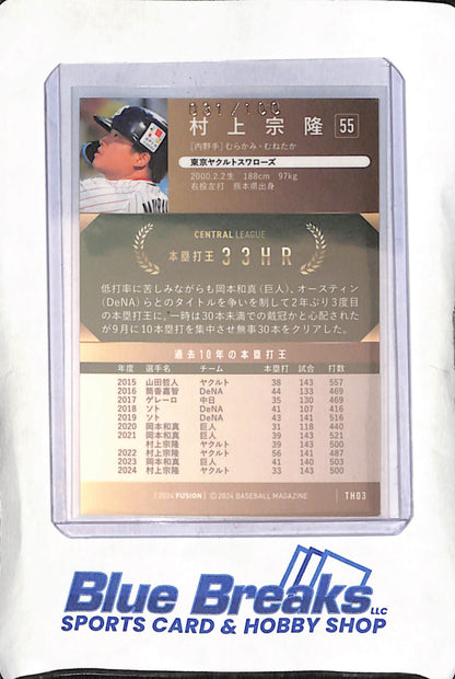 2024 BBM - Fusion - Munetaka Murakami - #TH03 - Foil - 31/100 - Baseball - Swallows