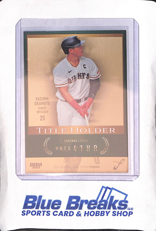 2023 BBM - Fusion - Kazuma Okamoto - #TH04 - 005/100 - Baseball - Giants