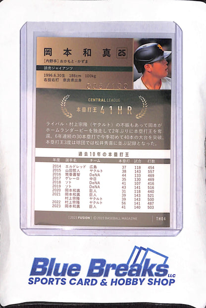 2023 BBM - Fusion - Kazuma Okamoto - #TH04 - 005/100 - Baseball - Giants