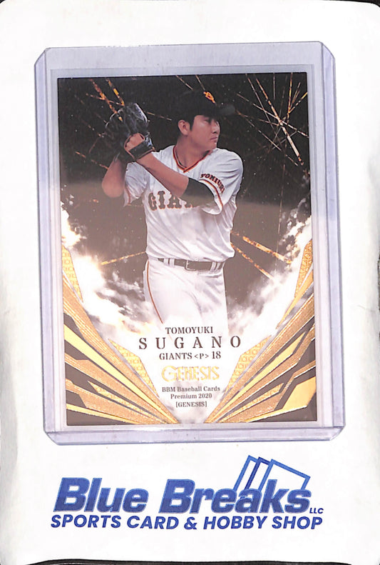 2020 BBM - Genesis - Tomoyuki Sugano - #056 - Baseball - Giants - Orioles