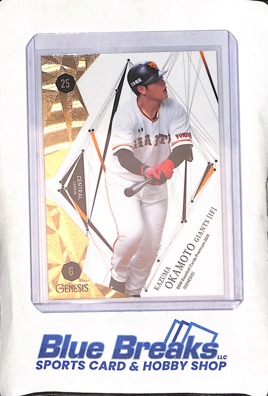 2019 BBM - Genesis - Kazuma Okamoto - #079 - Baseball - Giants