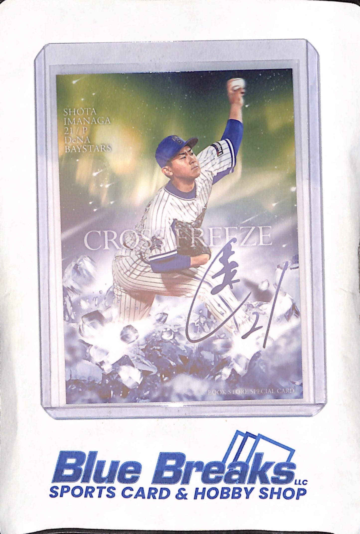 2016 BBM - Cross Freeze - Shota Imanaga - #BS12 - Baseball - Baystars - Cubs