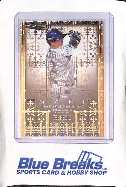 2021 BBM - Genesis - Shugo Maki - #086 - RC - Baseball - Baystars