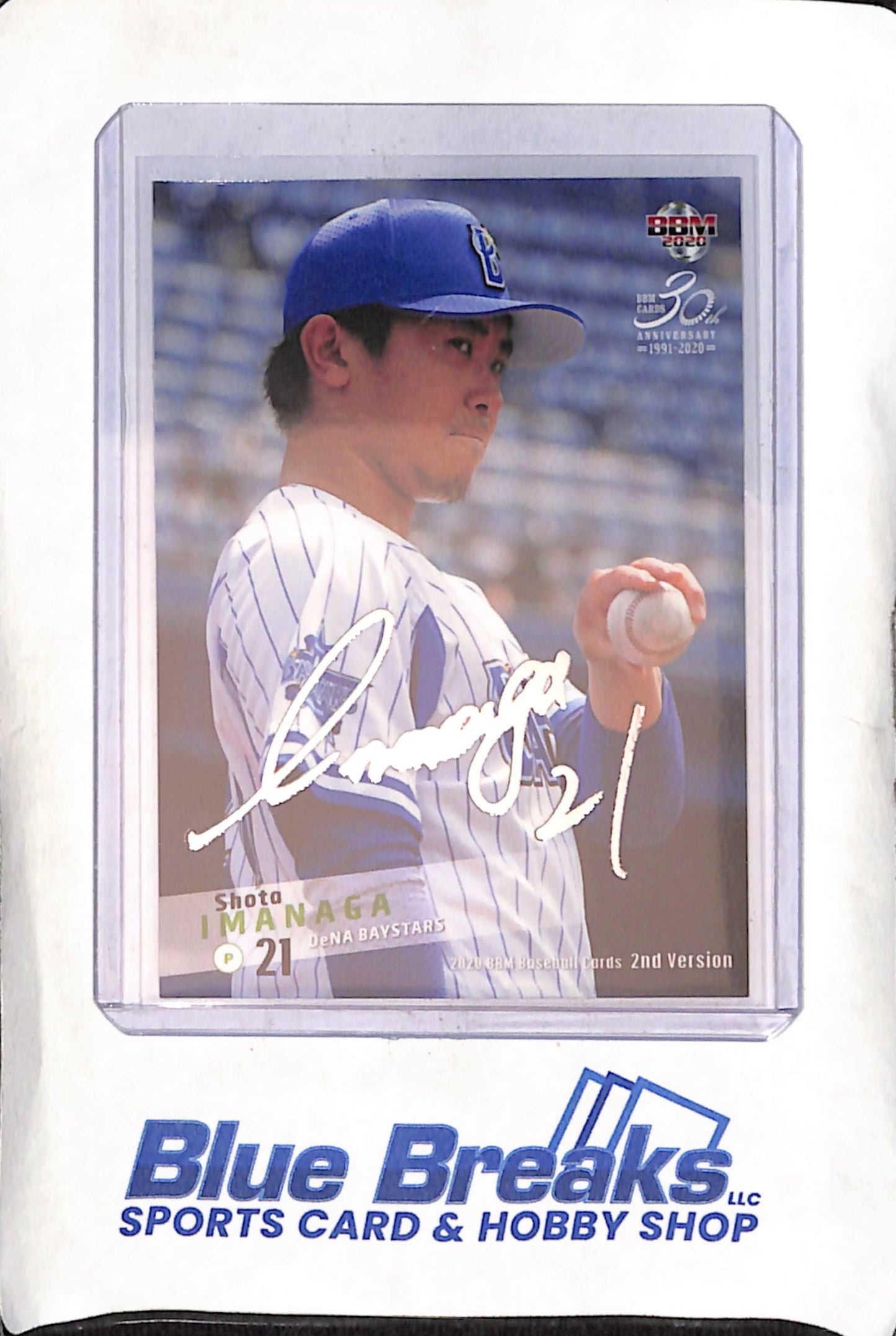 2020 BBM - 2nd Version - Shota Imanaga - #480 - Facsimile Auto - Baseball - Baystars - Cubs
