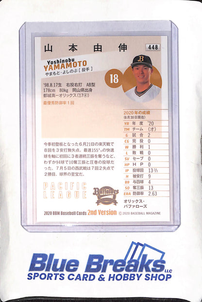 2020 BBM - 2nd Version - Yoshinobu Yamamoto - #448 - Facsimile Auto - Baseball - Buffaloes - Dodgers