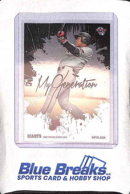 2018 BBM - My Generation - Kazuma Okamoto - #MG2 - Baseball - Giants